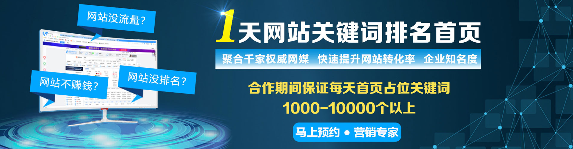 勐腊微博信息流