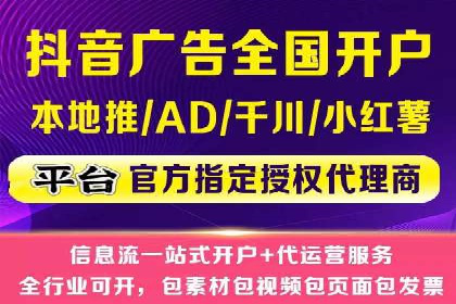 信息流广告的未来趋势——一位资深优化师的见解