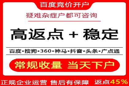 解析网络推广竞价：一家餐饮企业的崛起之路