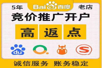 代理开户的五大经典案例及经验分享