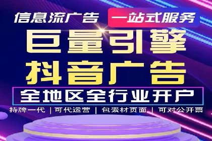 百度推广代运营公司成功案例：提升网站转化率的方法
