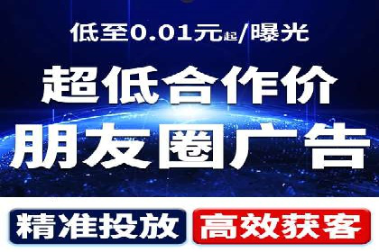 短视频平台信息流广告投放的实战经验