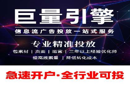 百度竞价托管公司成功案例揭秘：策略决定成败