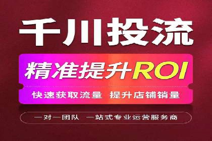 信息流托管助力企业数据化管理案例